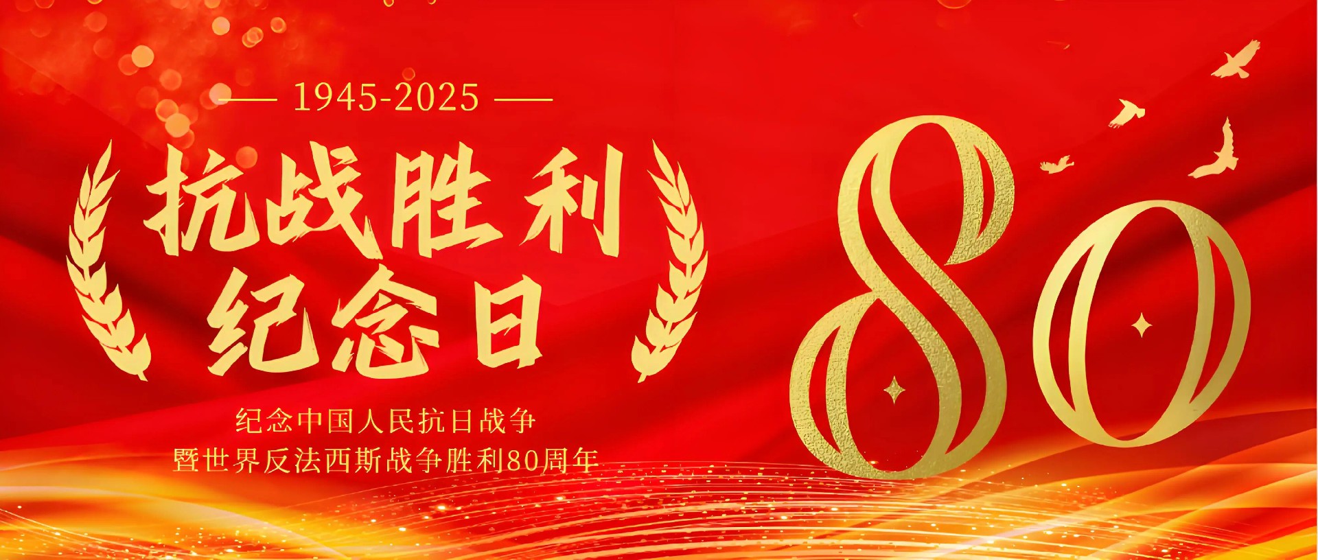 致敬大国脊梁，见证精工力量！汉德与您共同观看9.3大阅兵！