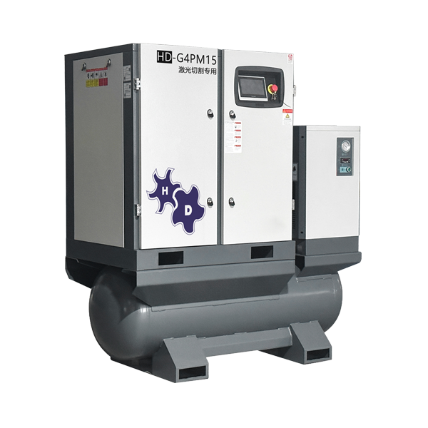 激光切割专用四合一螺杆空压机