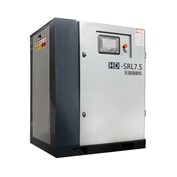 无油涡旋空压机